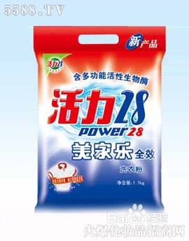 盘点十大衰落的民族品牌