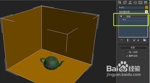 怎样调整3d动漫模型复杂度和尺寸