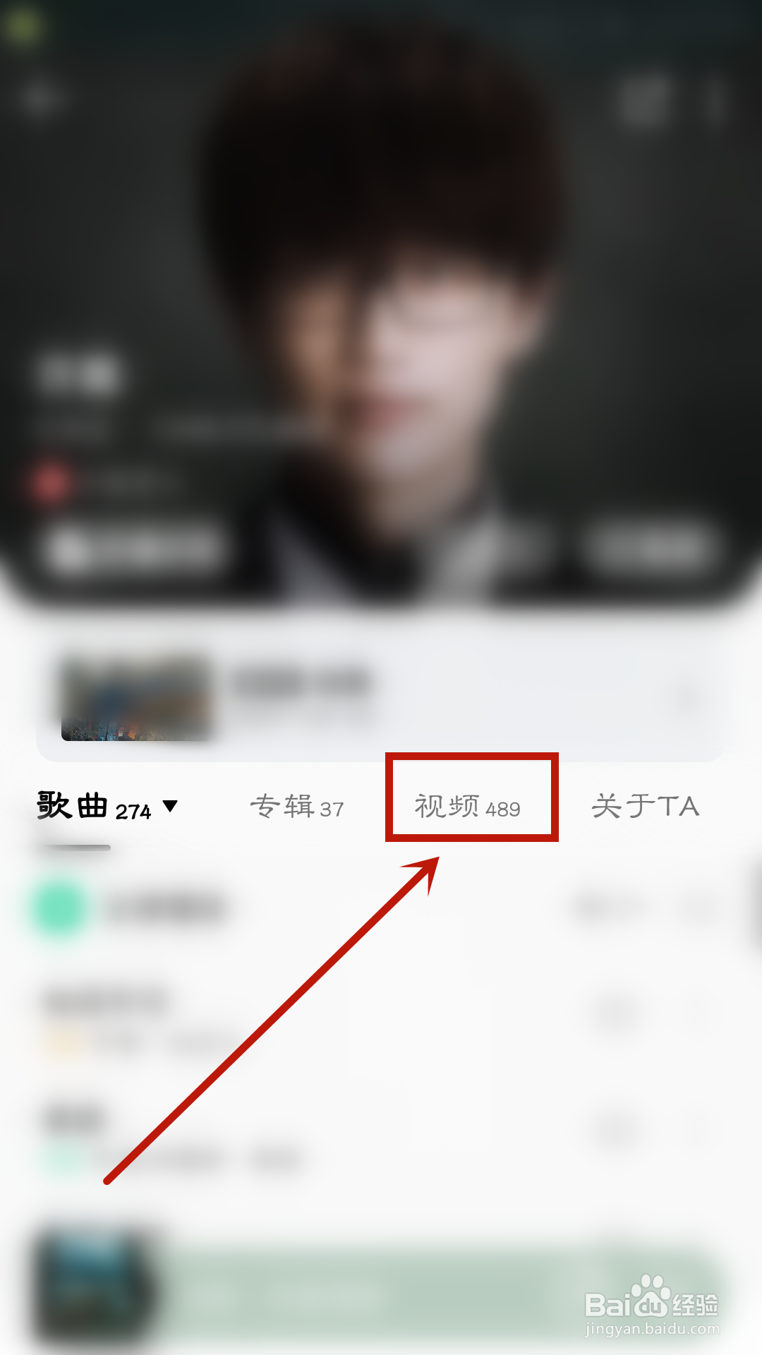 黄龄许嵩呼吸之野专辑新歌冰柜MV在哪看