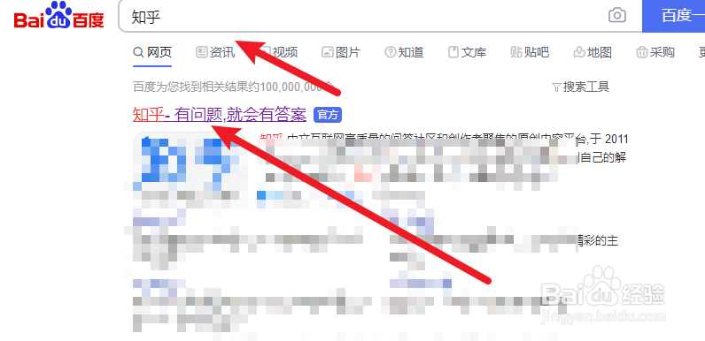 知乎在哪里查看我的学习