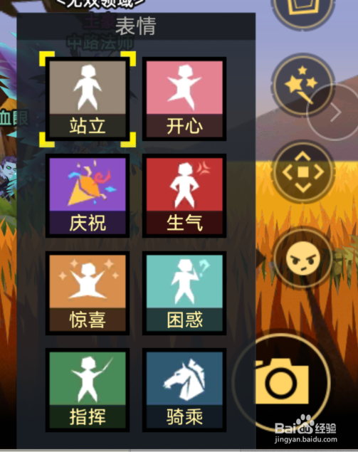 无尽远征里的拍照怎么用?