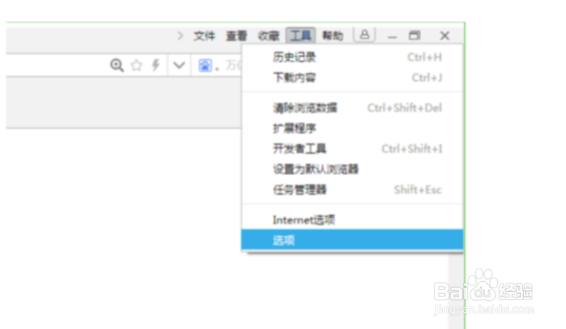 东方浏览器怎么管理所有Cookie和网站数据
