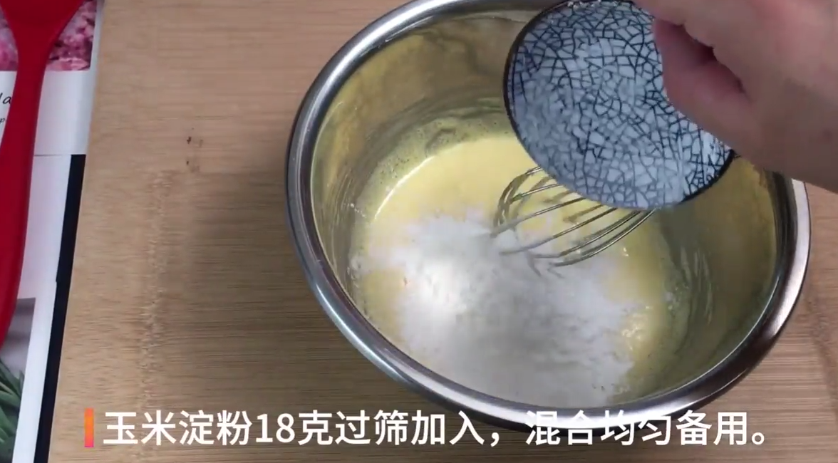 如何制做卡仕达酱?