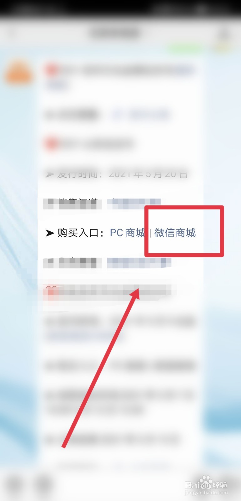 微信怎么预约央行发行的520心形纪念币