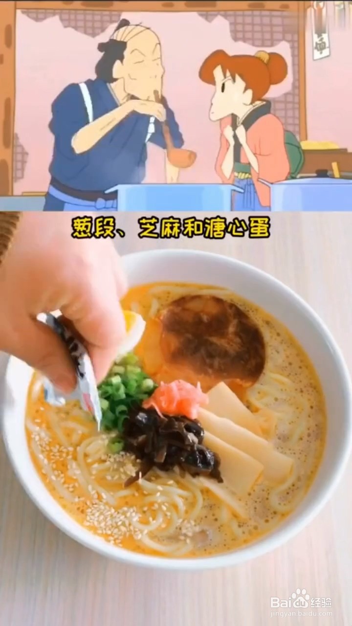 如何制作汤鲜味美的豚骨拉面