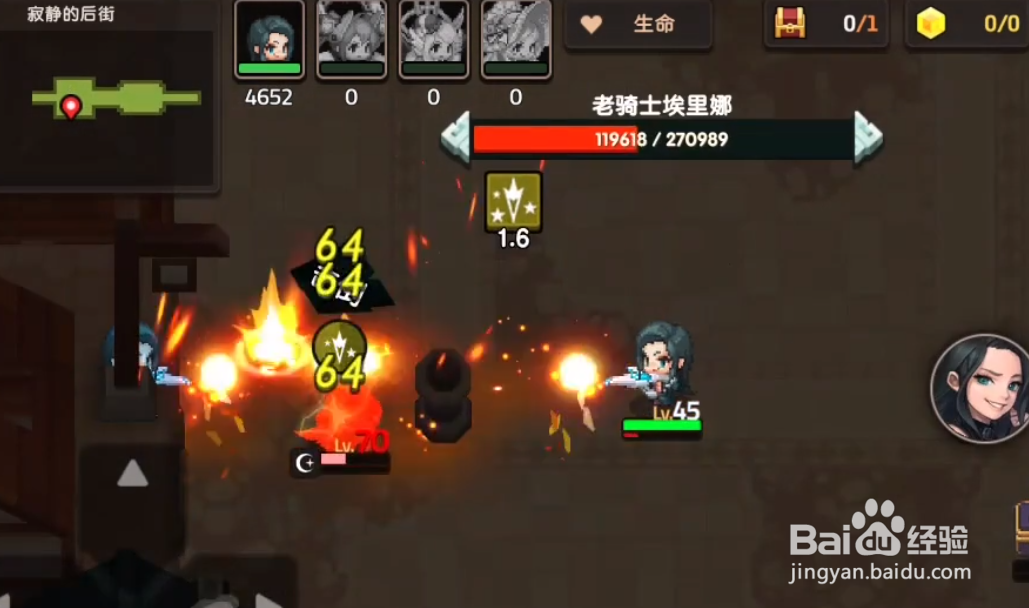 坎公骑冠剑第二章老骑士攻略