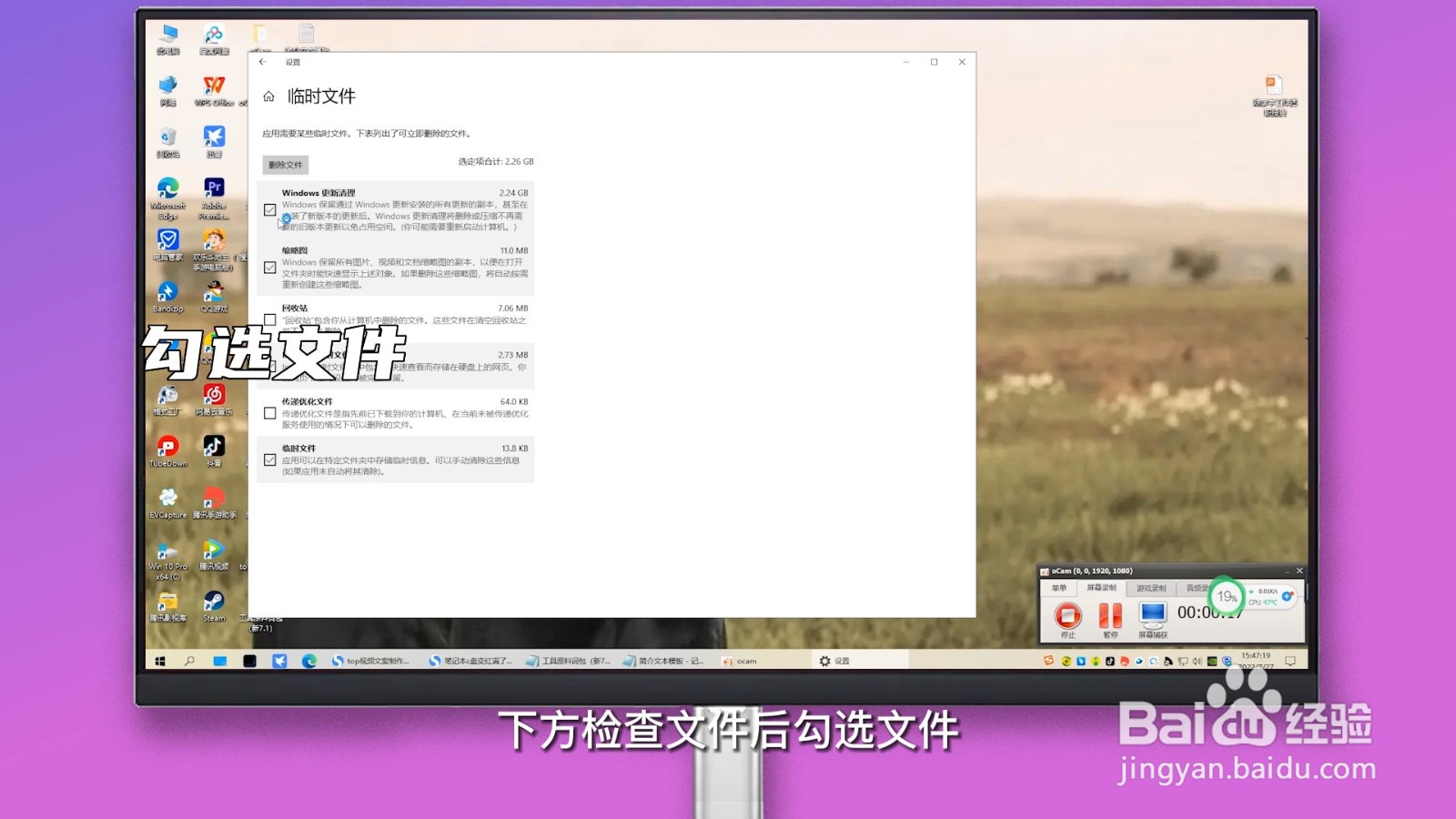 笔记本电脑c盘满了怎么清理