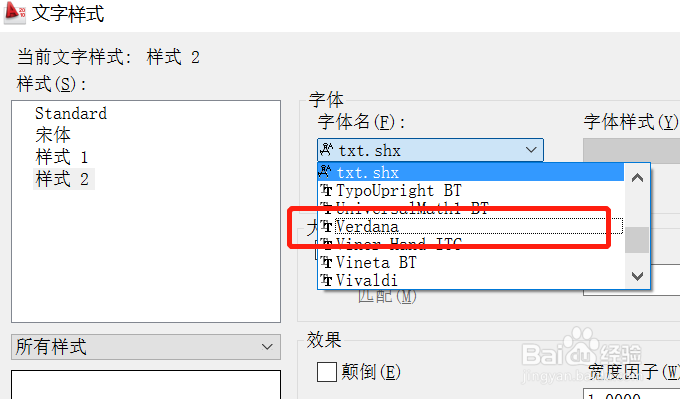 cad字体显示问号怎么改