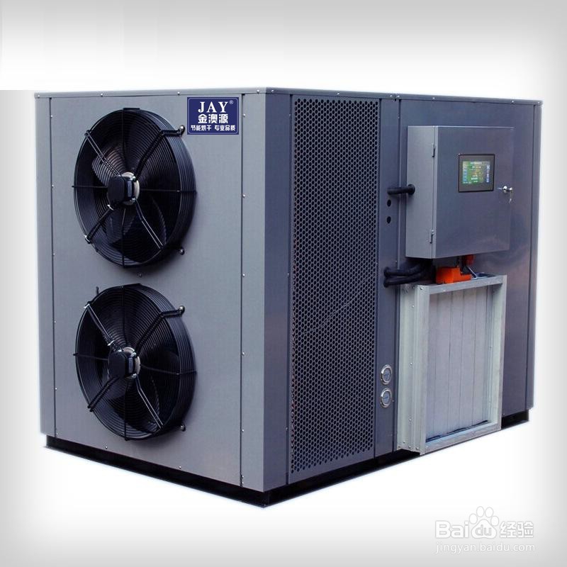 江西上饶古方红糖烘干机项目案例展示