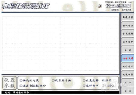 电缆故障测试仪报价