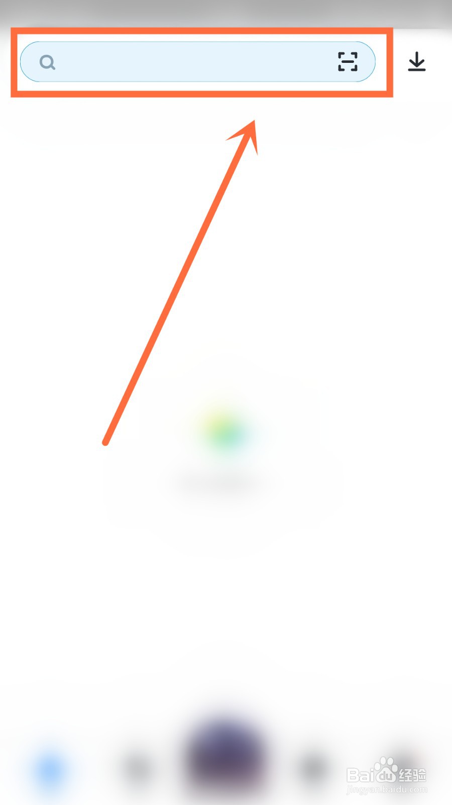 辣椒app怎么下载