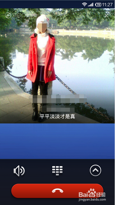 360怎么设置来电秀,手机来电秀怎么设置