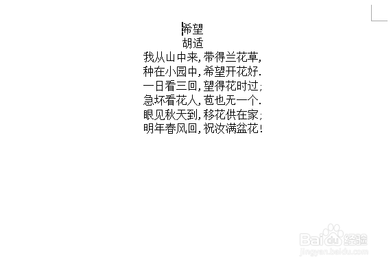 如何使用word进行汉字简繁体互译，英汉互译？