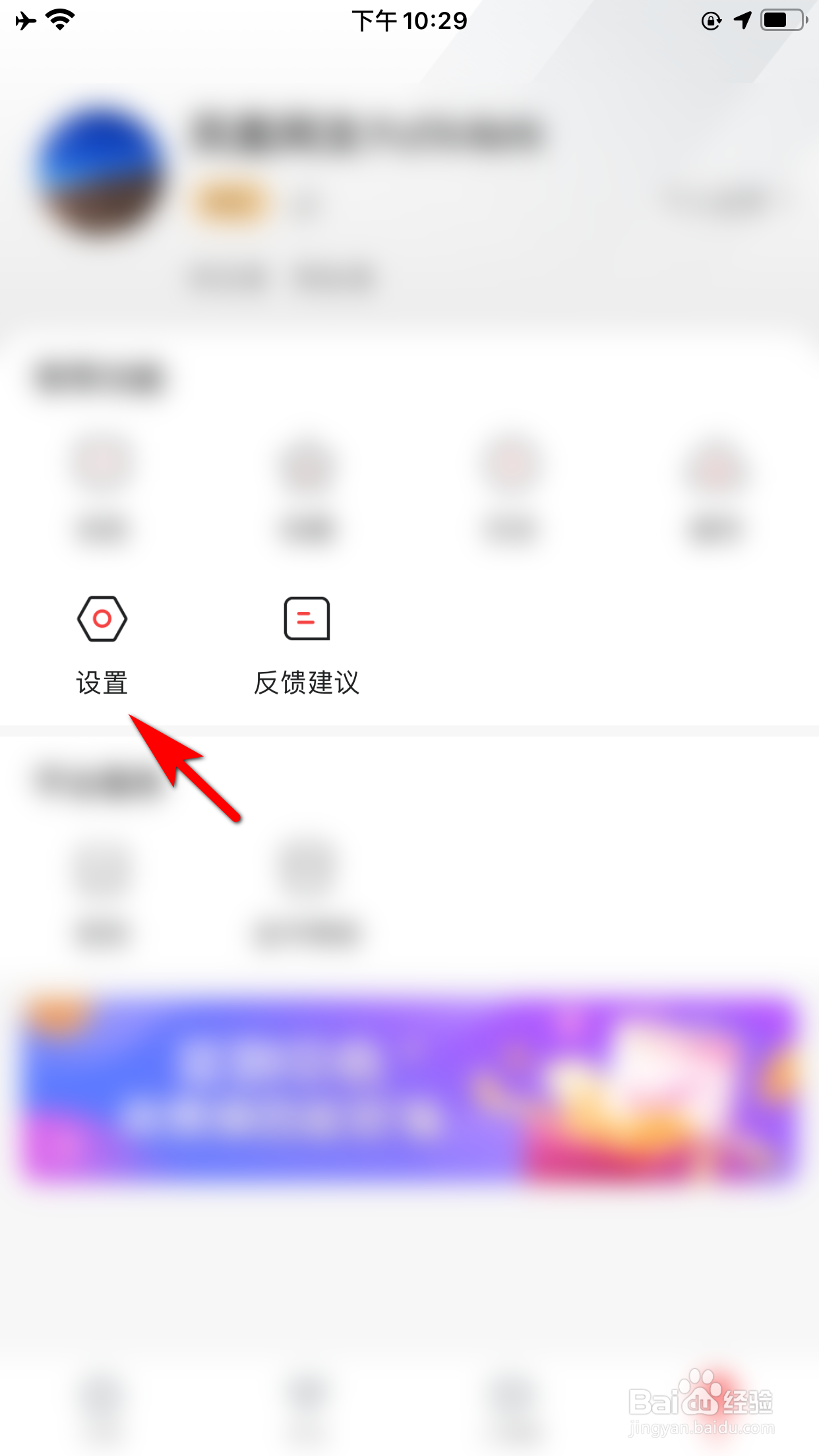 凤凰视频怎么调整字体大小