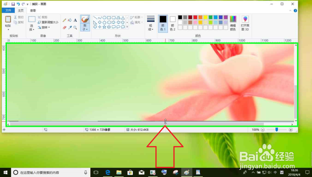 电脑截图工具简单的截图一张的电脑桌面图片