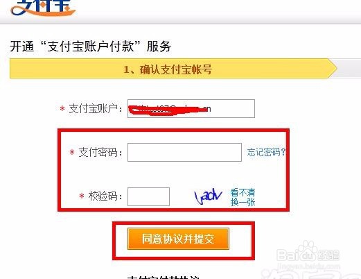威武猫店铺淘宝客软件怎么用步骤