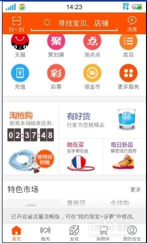 如何领得更多的淘金币