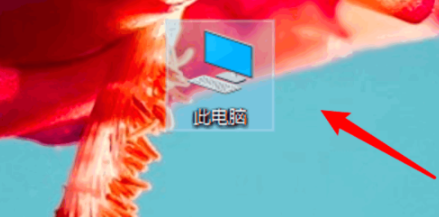 Win10打不开此电脑和文件夹怎么办