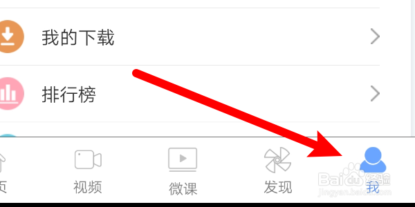 如何修改英语阅读App的阅读难度