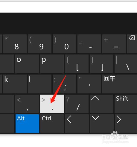 键盘小数点怎么打出来