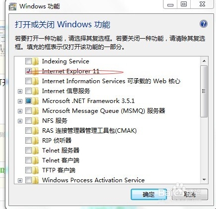 ie浏览器打不开