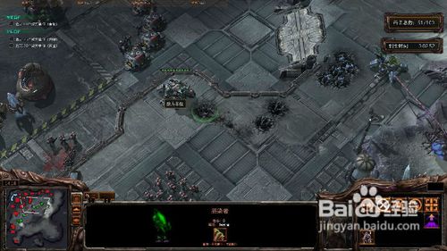 星际争霸2全面感染支线任务攻略