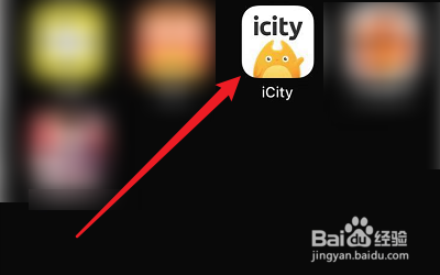 icity我的日记怎么怎么设置应用密码保护