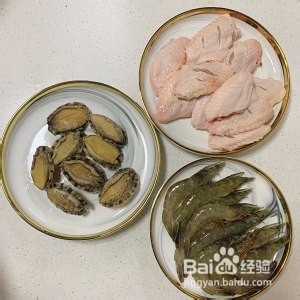 保健养生鲍鱼鸡翅煲