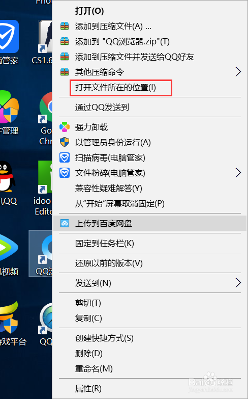 电脑软件卸载的三种方法?