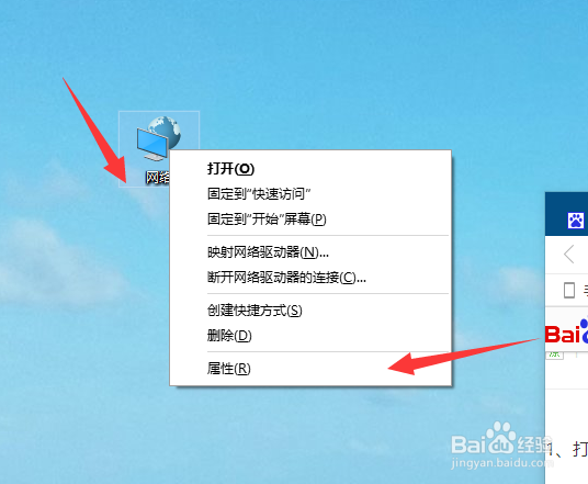 安朗校园客户端不能开WIF共享解决方法