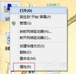 如何更改计算机名称