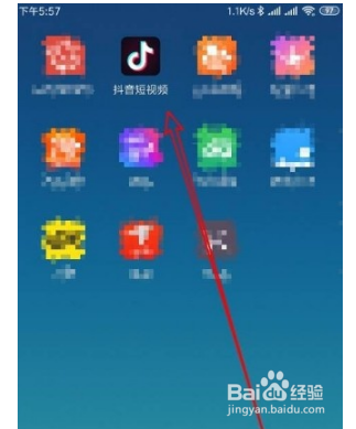 抖音app如何退出群聊