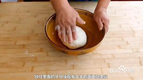 如何自己制作好吃的葱油饼