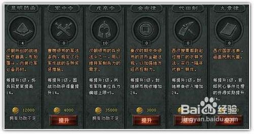 大将军攻略之大乱斗