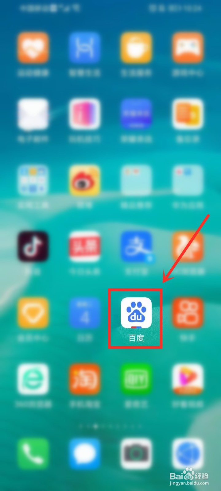 2021央视五四晚会嘉宾名单在哪看