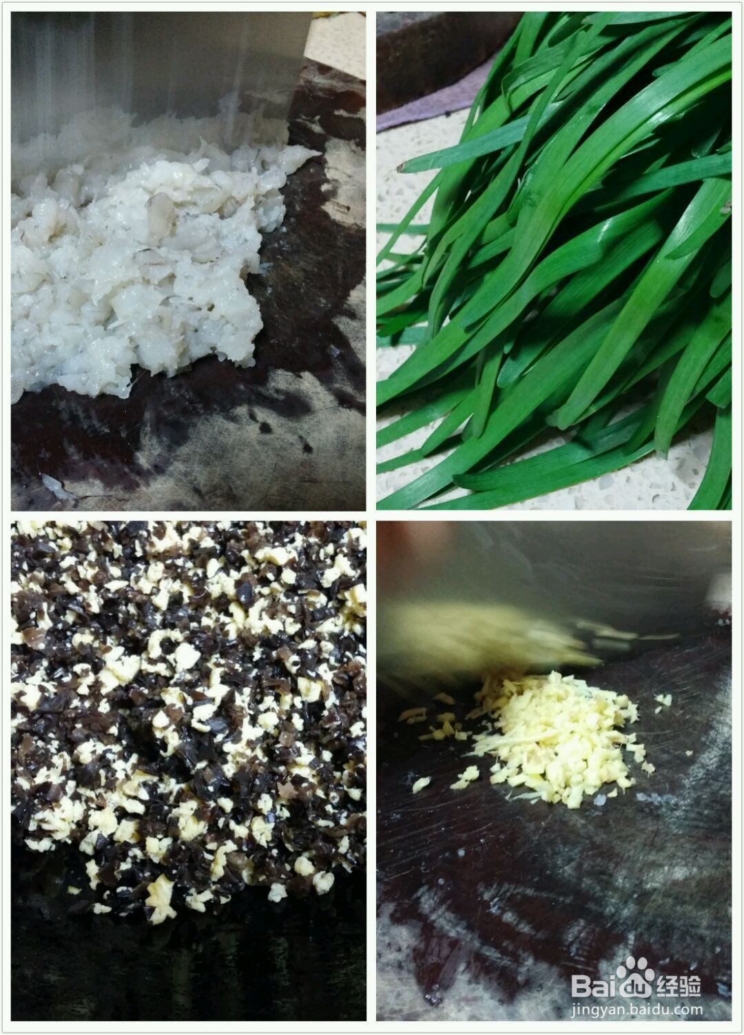 三鲜馅水饺的做法