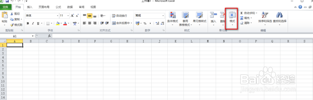 Excel表格中如何换行