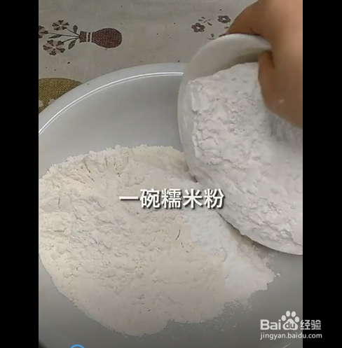 鸡蛋葱花圆饼的制作方法