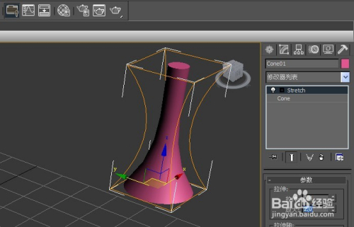 3dmax拉伸命令如何使用