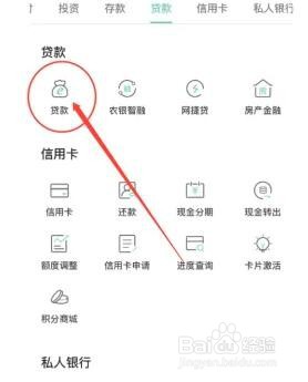 个人如何申请农业贷款