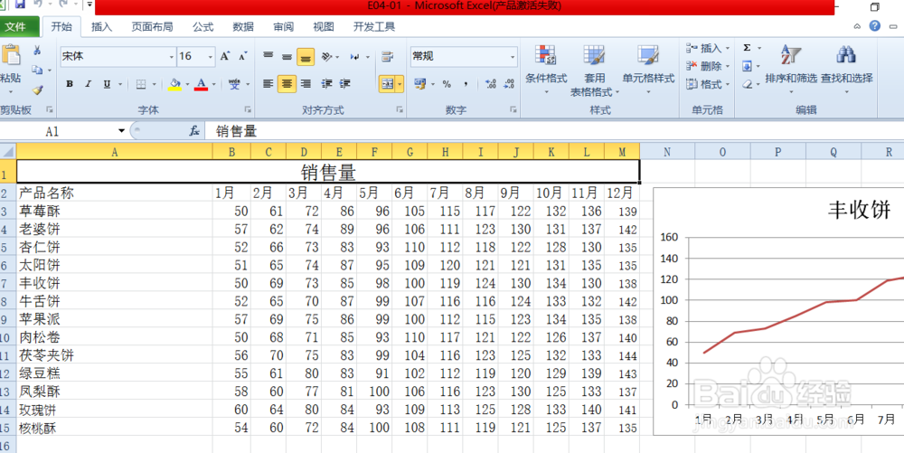 Excel中怎么对工作簿加密