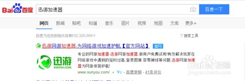 弹道轨迹怎样避免卡顿延迟掉线？