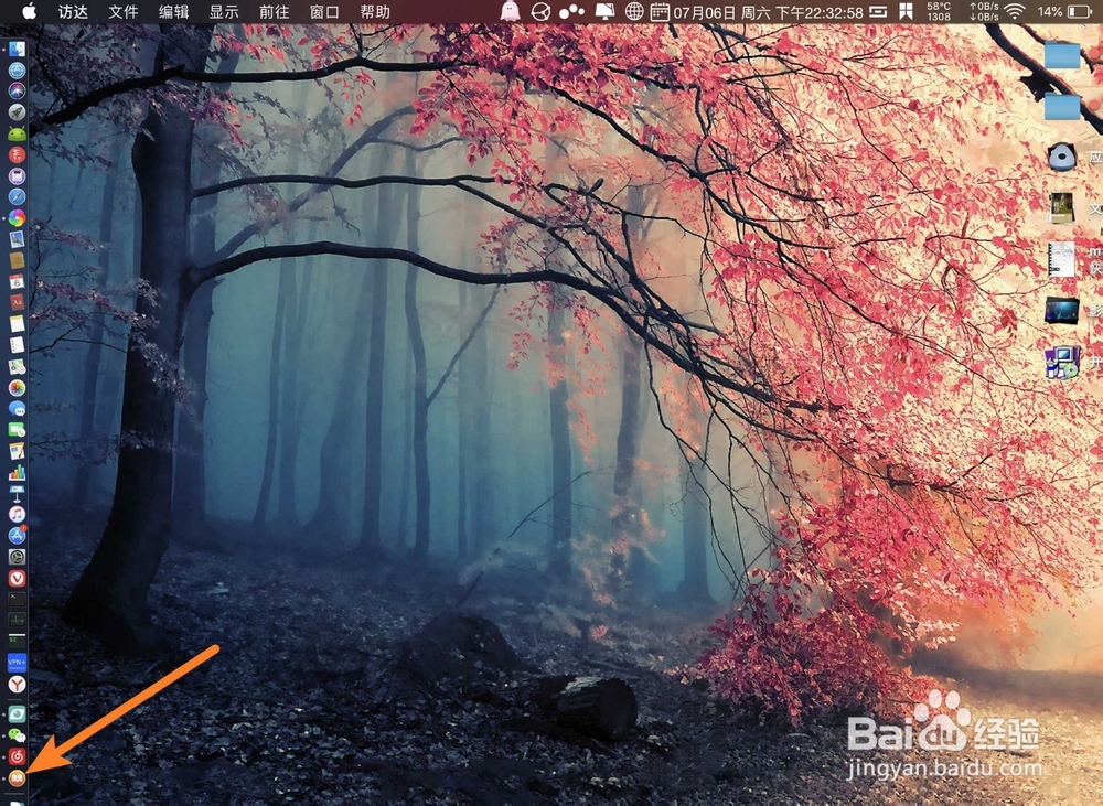 mac系统怎么往dock里添加图标