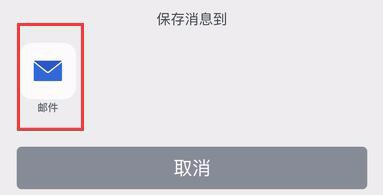 微信有哪些隐藏实用功能怎么使用
