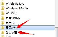 怎么卸载多余的低版本的软件
