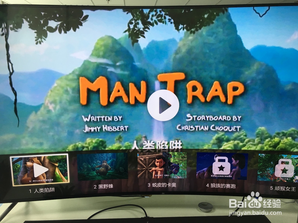 小伙伴TV是什么,怎么样,详细介绍