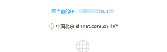 如何查看本机的ip地址