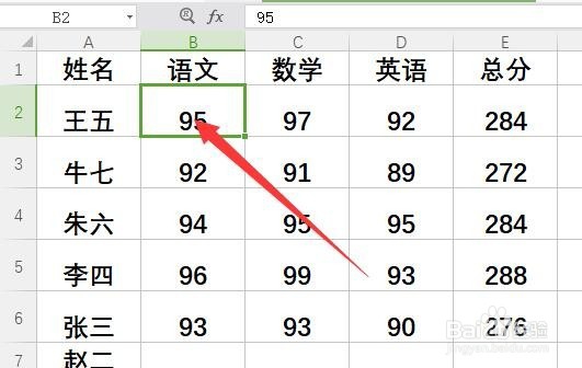 Wps表格怎么冻结首行或首列 如何冻结窗口