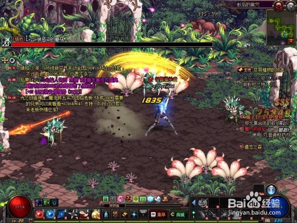 dnf小姐姐升级攻略