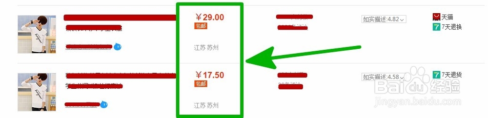 怎么才能在淘宝买到好东西不被店家忽悠
